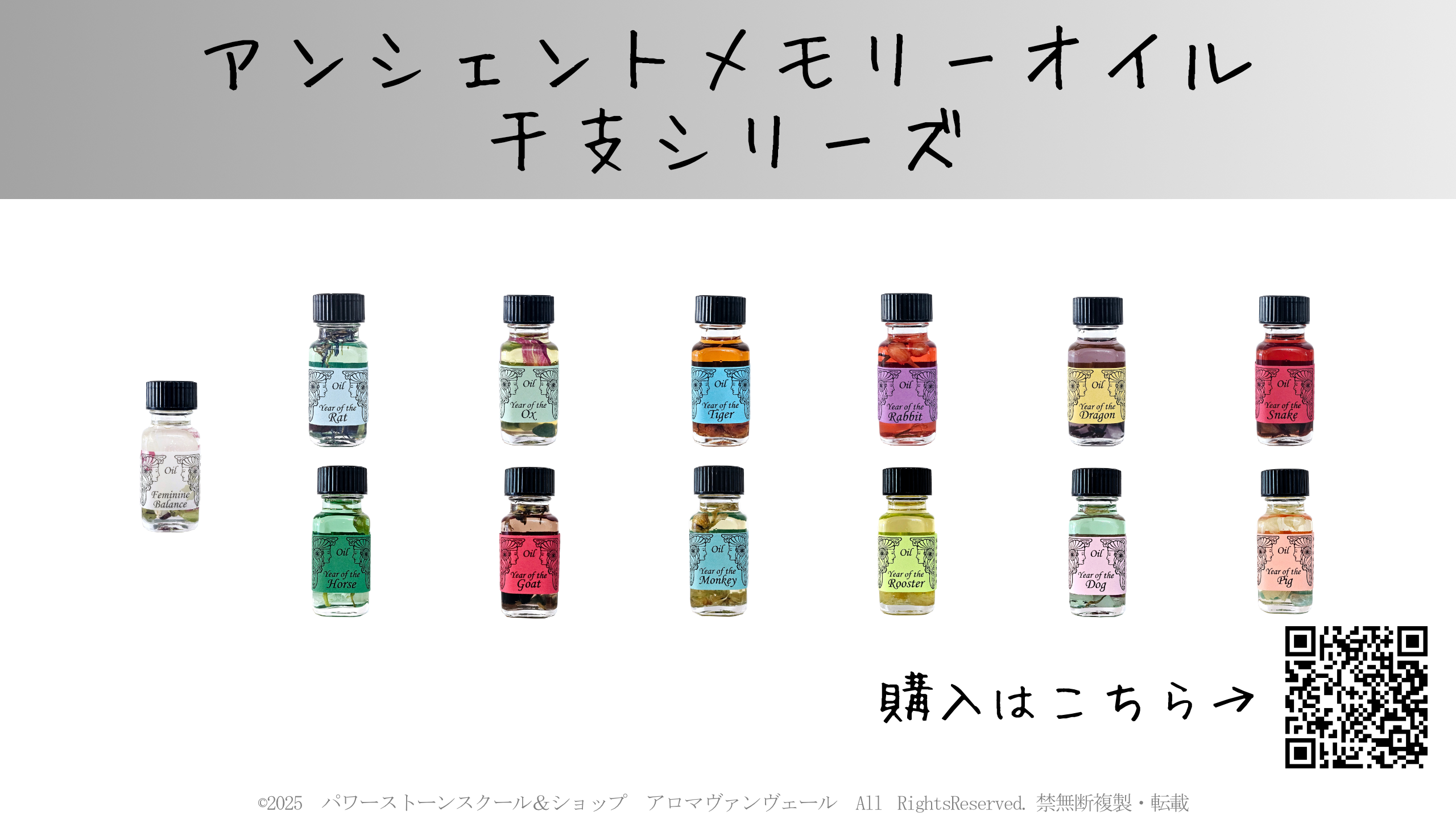 �y����i�z�y���x�V���[�Y�z�y�A���V�F���g�������[�I�C���@�������[�I�C���z