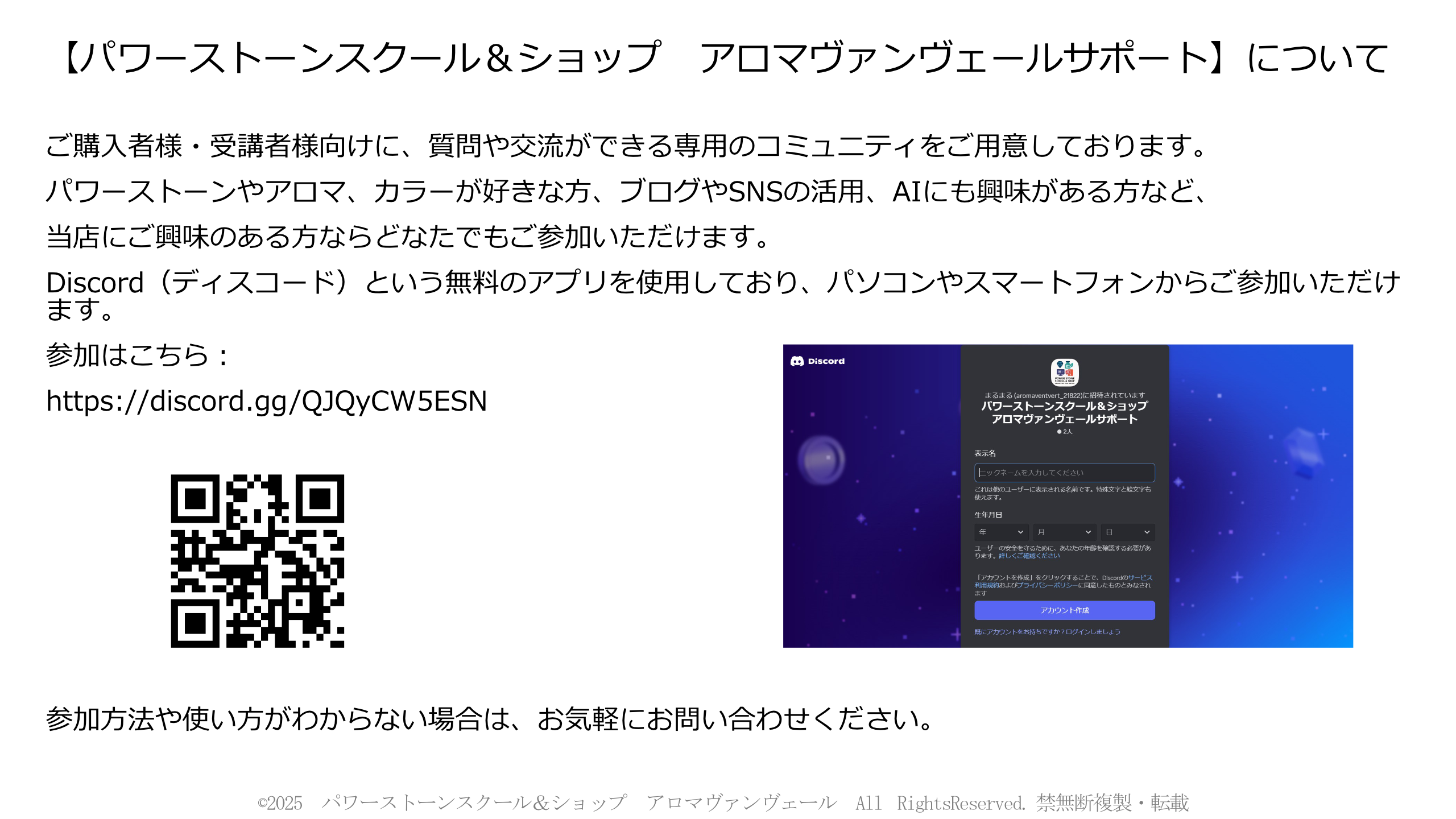 �p���[�X�g�[���X�N�[�����V���b�v�@�A���}���@�����F�[�� �T�|�[�g