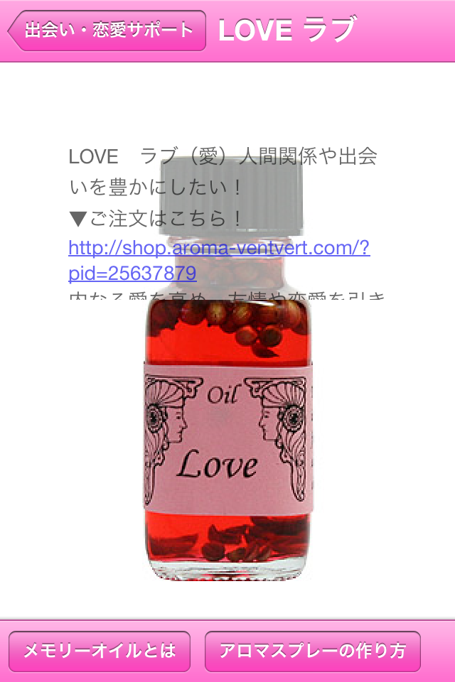 �A���V�F���g�������[�I�C��