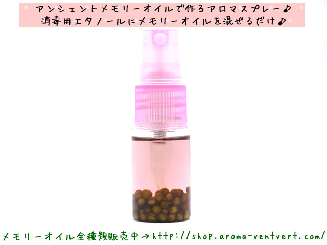 �A���V�F���g�������[�I�C���ŃA���}�X�v���[