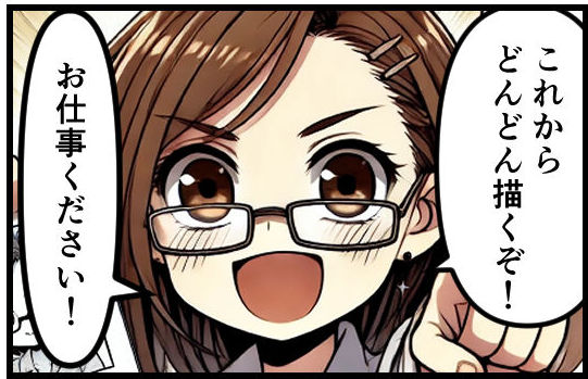 お問い合わせはメール、DMなどでお気軽に！